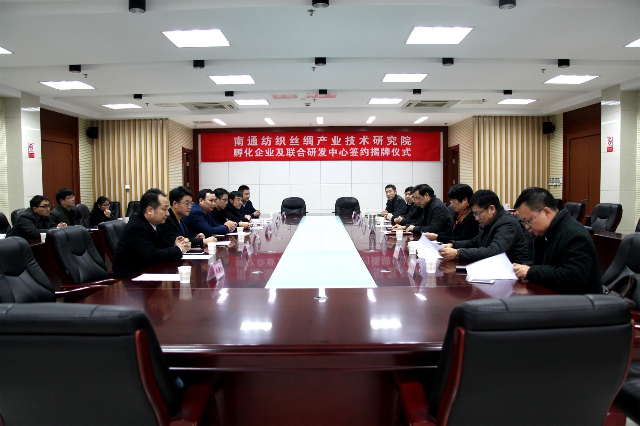 九游在线官网j9孵化企业及联合研发中心签约揭牌仪式隆重举行